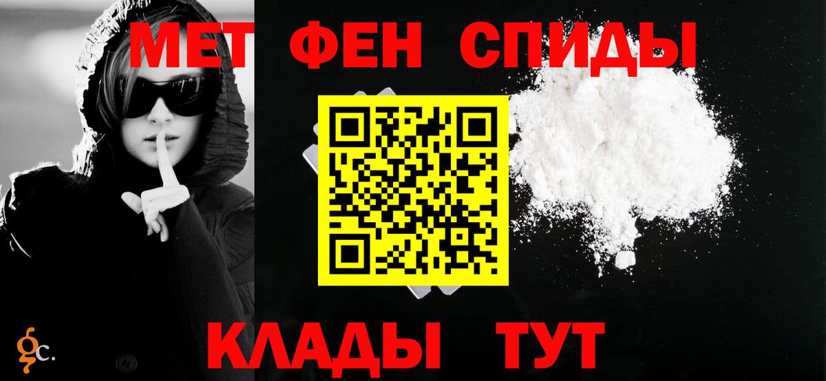 Конопля Сланцы