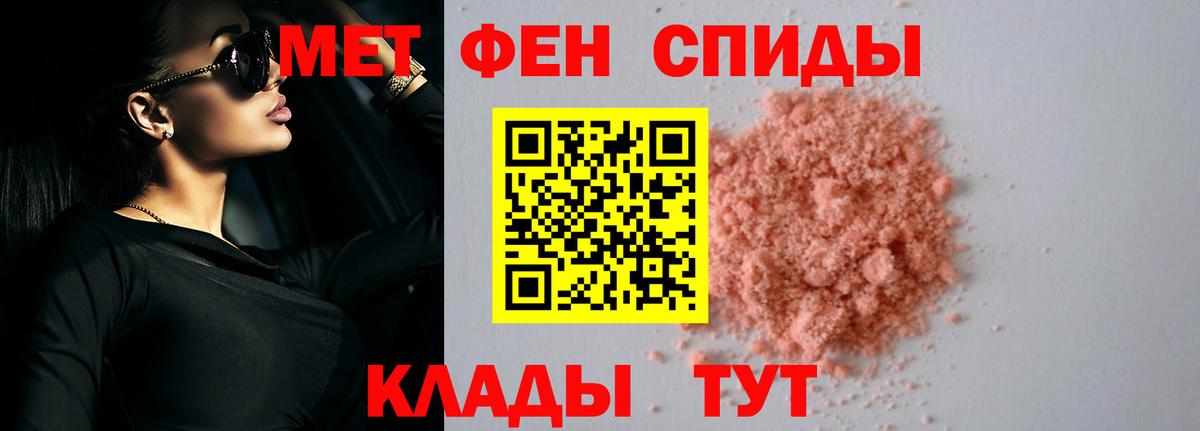 АМФЕТАМИН VHQ Сланцы