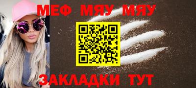 шишки Туймазы