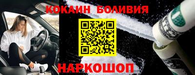мяу мяу кристалл Тула
