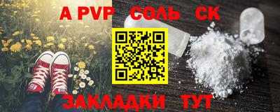 шишки Туймазы