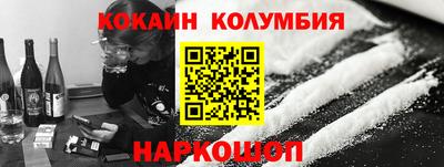 мяу мяу кристалл Тула