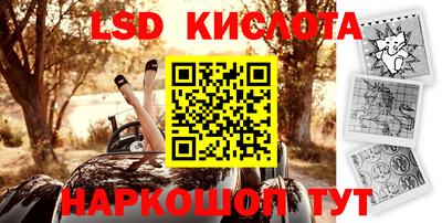 шишки Туймазы
