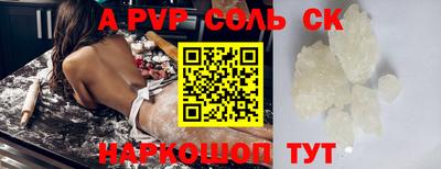 СК Тулун