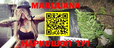 сатива Усть-Джегута