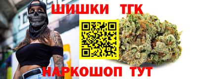 мяу мяу кристалл Тула