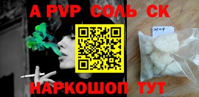 мяу мяу кристалл Тула
