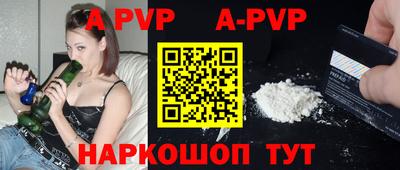 мяу мяу кристалл Тула