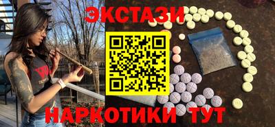 мяу мяу кристалл Тула