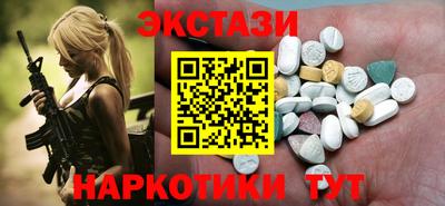 мяу мяу кристалл Тула