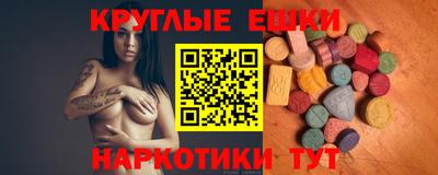 мяу мяу кристалл Тула