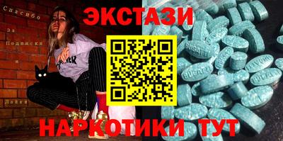 шишки Туймазы