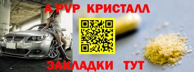 шишки Туймазы