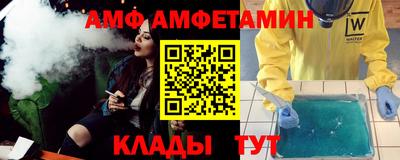мяу мяу кристалл Тула