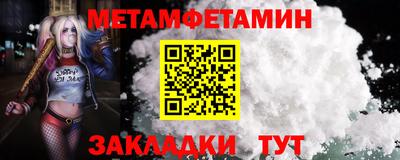 СК Тулун