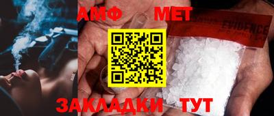 шишки Туймазы