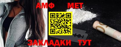 мяу мяу кристалл Тула