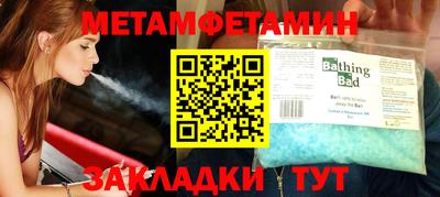 СК Тулун