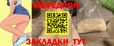 СК Тулун
