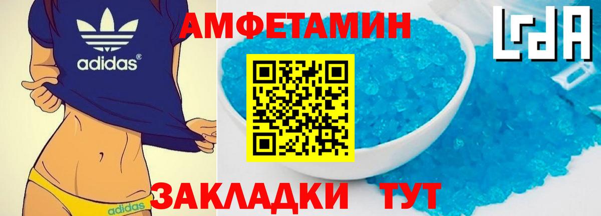 Метамфетамин мет  Вход с VPN  Сланцы  Метамфетамин мет 