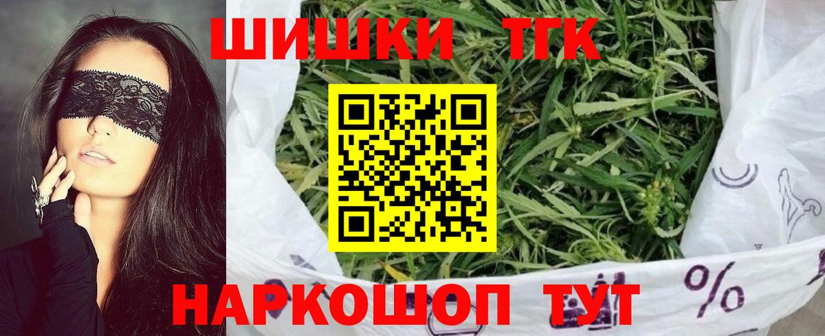 А ПВП СК   Мефедрон кристаллы  Сланцы  Где купить наркотики?  Вход с VPN  Гашиш  Меф  COCAIN 
