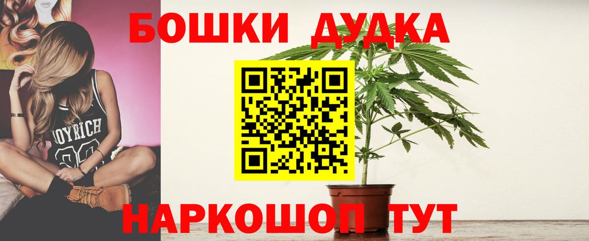 Конопля сатива  Вход с VPN  Шишки марихуана VHQ  Сланцы  Канабис White Widow 